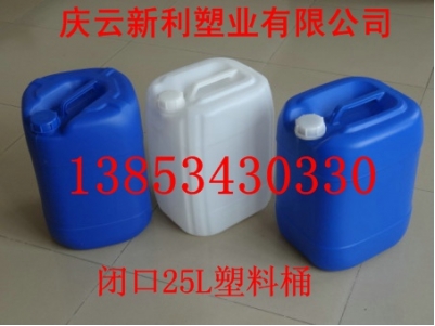 新乡25升塑料桶,25KG塑料桶新利塑业供应.