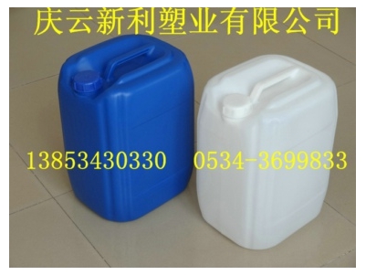 天津25L塑料桶,25公斤塑料桶新利塑业供应.