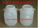 50公斤圆大口塑料桶，50L广口塑料桶供应.