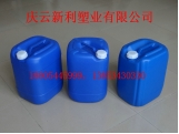 北京25升塑料桶,25L塑料桶新利塑业供应.